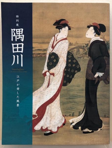 モンゴル曼荼羅4 仏像彫刻(N・ツルテム監修・蓮見治雄日本語版