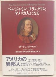 ベンジャミン・フランクリン、アメリカ人になる