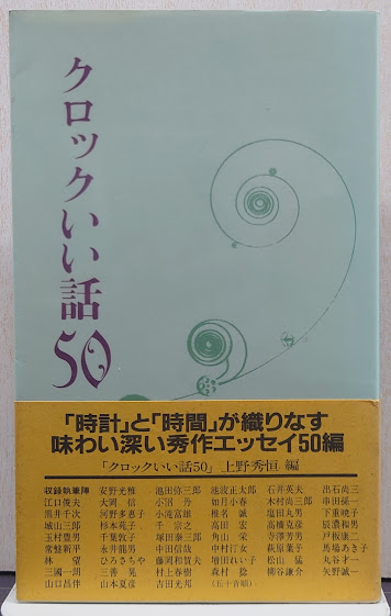 萩原守衛 写真土門拳 / れんが堂書店 / 古本、中古本、古書籍の