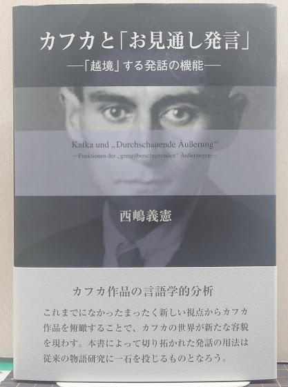 沖縄県史 第1巻 (通史)(沖縄県教育委員会 編) / れんが堂書店