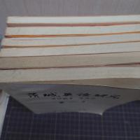 茨城英語研究