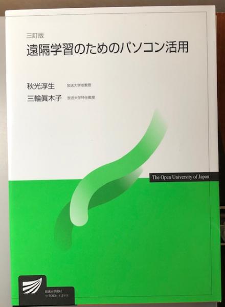 格文法の原理 言語の意味と構造(チャールズ・J.フィルモア 著 ／田中