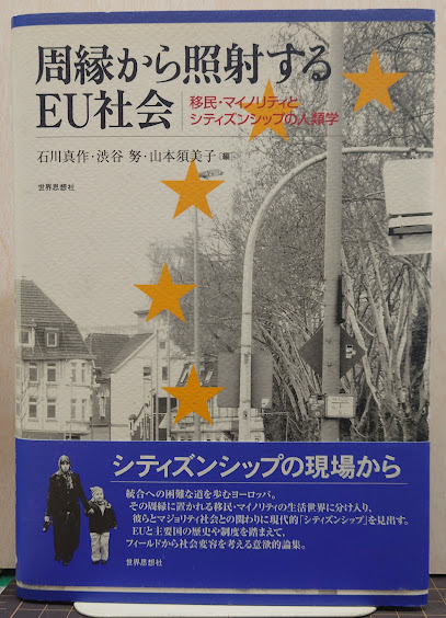 天然薬物事典(奥田拓男 編) / れんが堂書店 / 古本、中古本、古