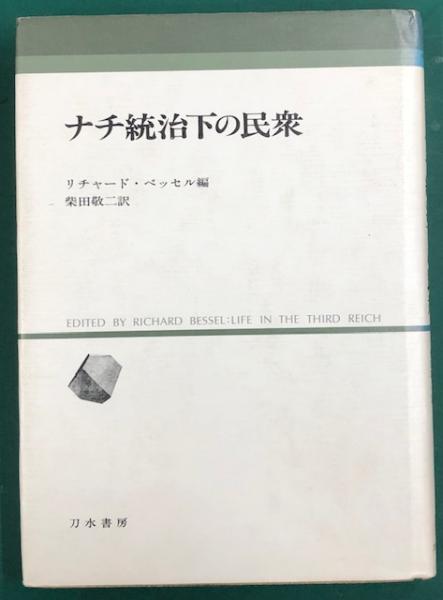辻 輝子 花の画集 限定番号入500部 定価60,000円 / れんが堂書店