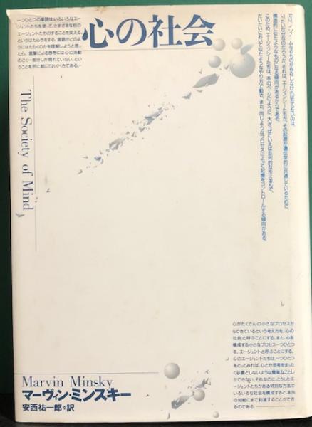 期間限定60％OFF! 東京藝大で教わる西洋美術の見かた 基礎から身につく 大人の教養