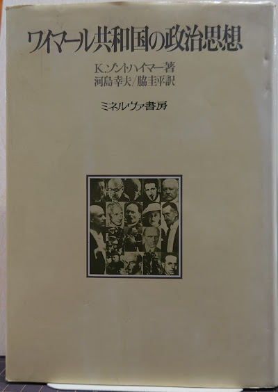 Amazon.com: 秘録 必殺シリーズの舞台裏―カルト時代劇に賭けた男たち (映画秘宝SPECIAL): 9784896913743:  Rikyuu Nakagawa: Books