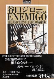 ENEMIGO　THE DIRECTOR’S　CUT　EDITION　最終版　