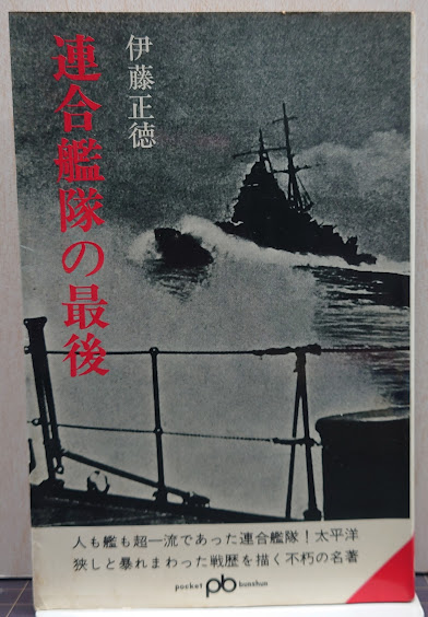 モンゴル曼荼羅4 仏像彫刻(N・ツルテム監修・蓮見治雄日本語版