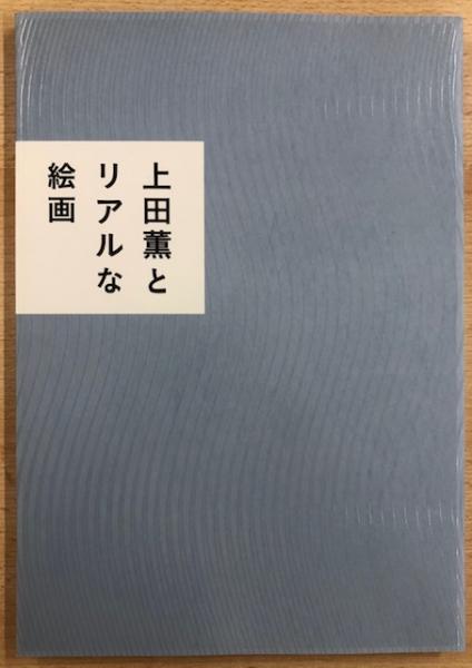 全訳世界の地理教科書シリーズ11『インドその国土と人々』(中山晴美訳