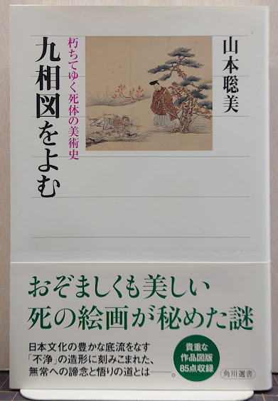 山本聡美 山本 聡美 Satomi Yamamoto (@satomi_coco) / X