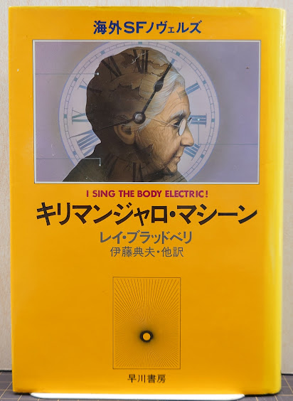 人気ランキング 目で見る土浦・石岡・つくばの100年(赤根益男 ほか編) れんが / 日本史