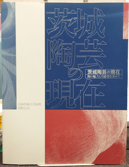 沖縄県史 第2巻 (各論編 1 政治)(琉球政府 編) / れんが堂書店