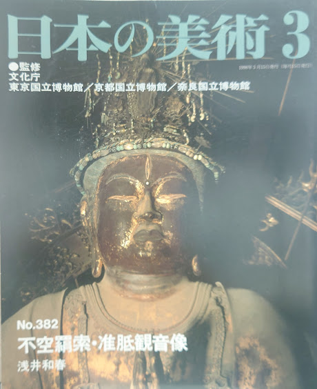 初売り 福袋 亡命ロシア人の見た明治維新 講談社学術文庫(メーチニコフ／渡辺 人文
