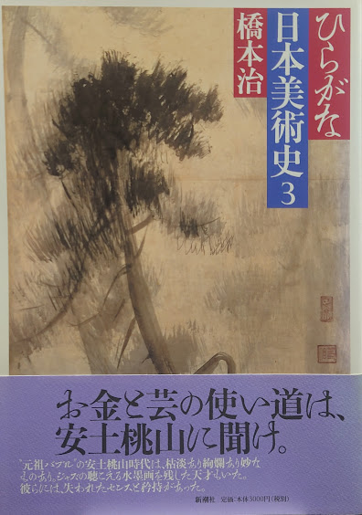 物語の森へ 物語理論入門  /法政大学出版局/マティアス・マルティネス（単行本） 物語の森へ：物語理論入門』マティアス・マルティネス＋
