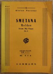 SMETANA　　Moldau　from Ma Vlast No.2 連篇交響詩「我が祖国」第2番モルダウ

