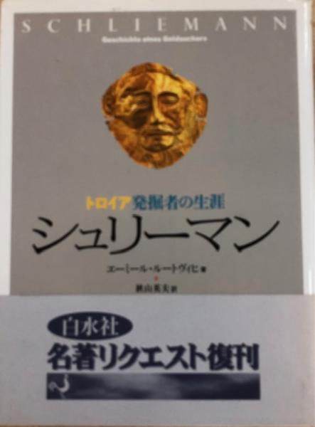 Amazon.co.jp: 鬼追い: 続・昭和遊女考 : 竹内 智恵子: 本