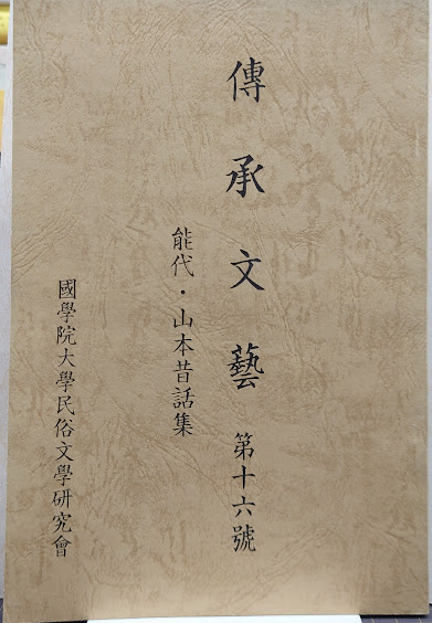 書道技法講座 49 行書 北宋 蘇東坡(栗原蘆水編) / れんが堂書店 / 古本 ...