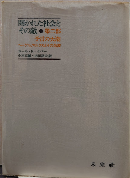 Amazon.co.jp: （古本）うつくしま未来博公式記録 ジャパン
