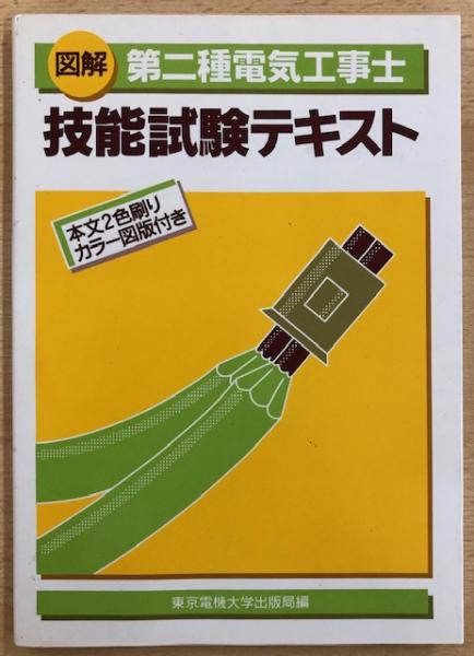 渡辺照宏著作集 全8冊揃 / れんが堂書店 / 古本、中古本、古書籍
