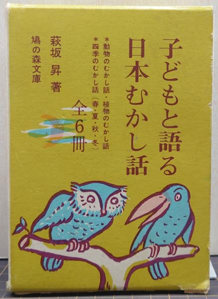 もっと知りたい　サルバドール・ダリ　生涯と作品(村松和明)　れんが堂書店　古本、中古本、古書籍の通販は「日本の古本屋」　日本の古本屋