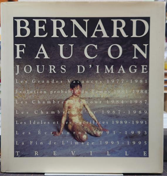 ベルナール・フォコン作品集 : Jours d'image 1977-1995 ベルナール・フォコン作品集 : Jours d'image 1977-1995(ベルナール