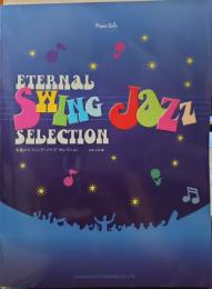 永遠のスウィング・ジャズ・セレクション : ピアノ・ソロ