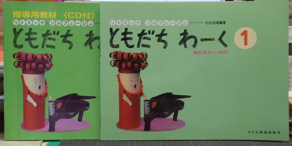 イラストレーション講座　テキスト教材一式 イラストレーション講座 テキスト教材一式 イラストレーション