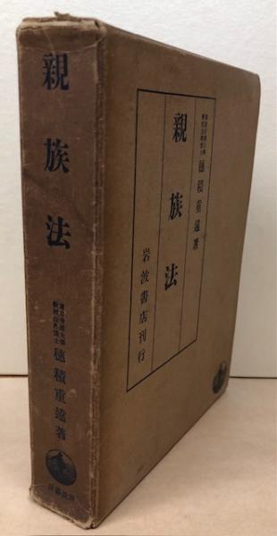 【中古】 設例民法教室 １ 第３版/東京法経学院/井口茂 中古】 設例民法教室 1 第3版/東京法経学院/井口茂
