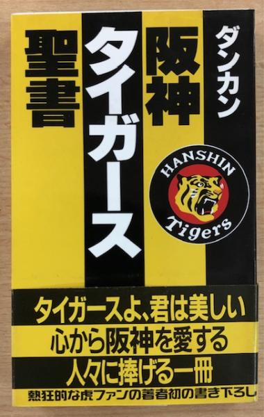 石原莞爾全集 1-7巻・別巻 全8冊(石原莞爾全集刊行会編