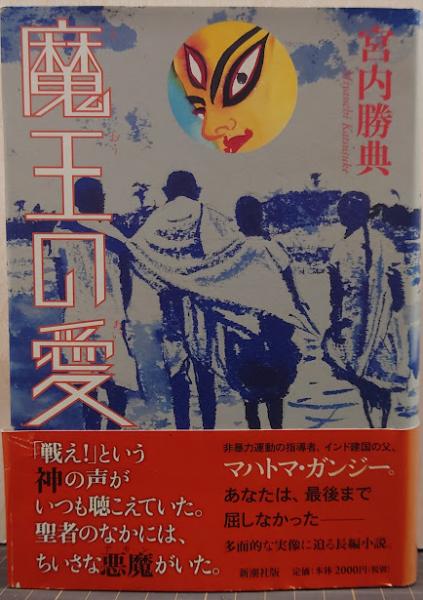 日本国憲法制定の系譜 戦争終結まで(原 秀成) / れんが堂書店