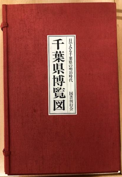 最前線の SD選書215 行動・文化とデザイン / 古本、中古 / れんが堂書店 その他