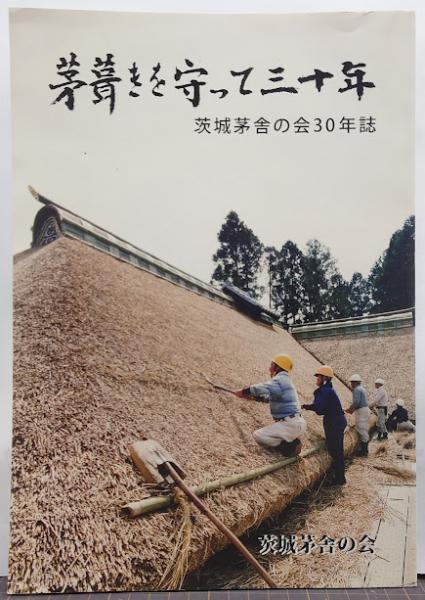 世界の旅・日本の旅 創刊号～28号 28冊 （22号～世界の旅）(秋山