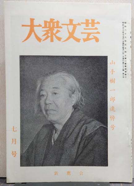 行動・文化とデザイン SD選書215 / れんが堂書店 / 古本、中古