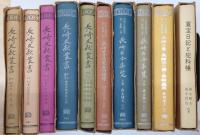 長崎文献叢書