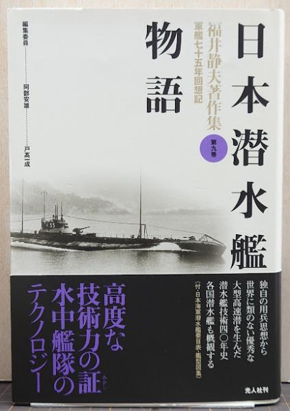 水色の風 津田洋甫写真集 / れんが堂書店 / 古本、中古本、古