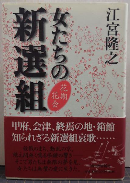 おばけのババヤガー : ロシア民話(カロリコフ 再話
