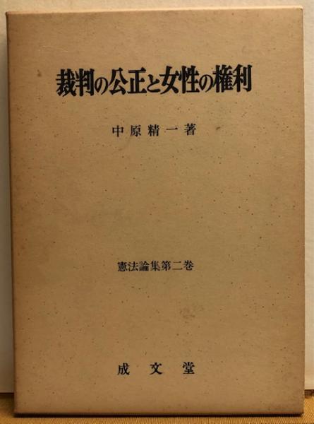 遠野上郷大槌町物語 : 陸中海岸に秘められていた史実と伝承(しお