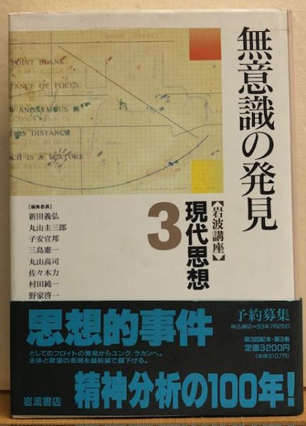 中国 酒詩選 全5冊揃(殿村藍田) / れんが堂書店 / 古本、中古本