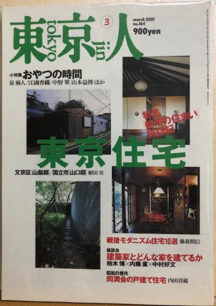 中国 酒詩選 全5冊揃(殿村藍田) / れんが堂書店 / 古本、中古本