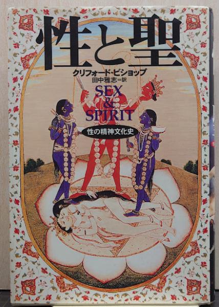 萩原守衛 写真土門拳 / れんが堂書店 / 古本、中古本、古書籍の
