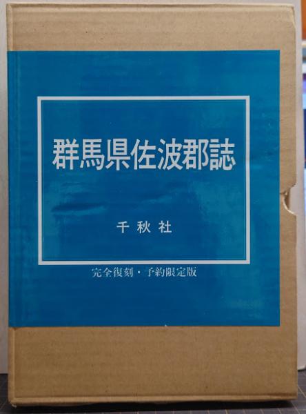吉本隆明詩全集 全7冊揃/思潮社 EKE597 - 詩