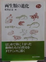ドイツ暦物語