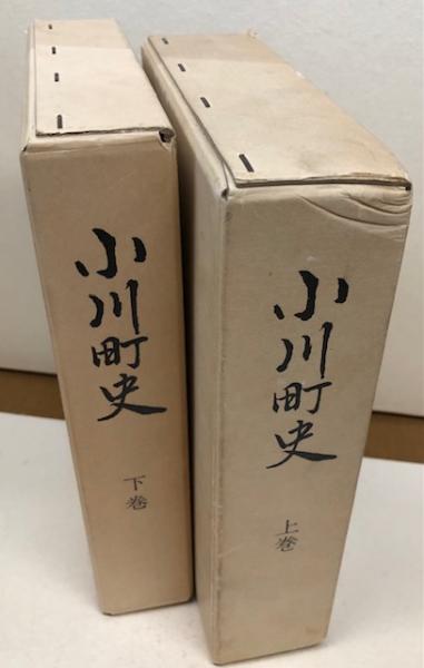天然薬物事典(奥田拓男 編) / れんが堂書店 / 古本、中古本、古