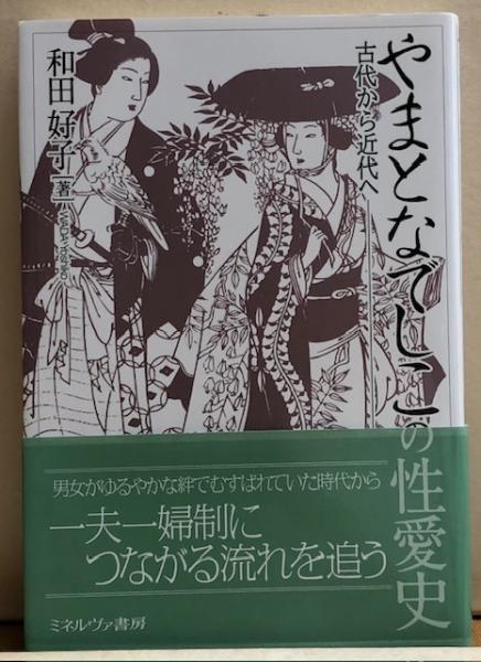 吉本隆明詩全集 1-7 全7冊揃 月報揃(吉本隆明著) / れんが堂書店