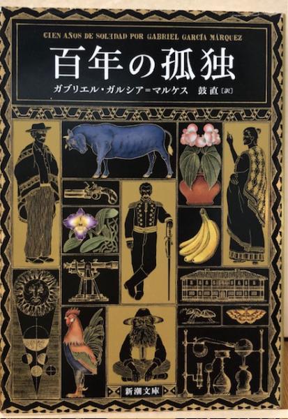 池田あきこ原画展 ダヤンとわちふぃーるど物語（図録） / れんが