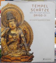 Tempelschaetze des heiligen Berges Daigo-ji. Der geheime Buddhismus in Japan ドイツ語版