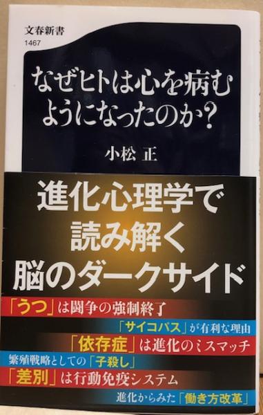 茨城方言民俗語辞典(赤城毅彦 編) / れんが堂書店 / 古本、中古