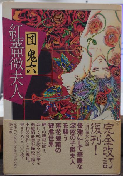 水戸市史 全9冊揃 上・中1-5・下1-3 附録・附図揃(水戸市史
