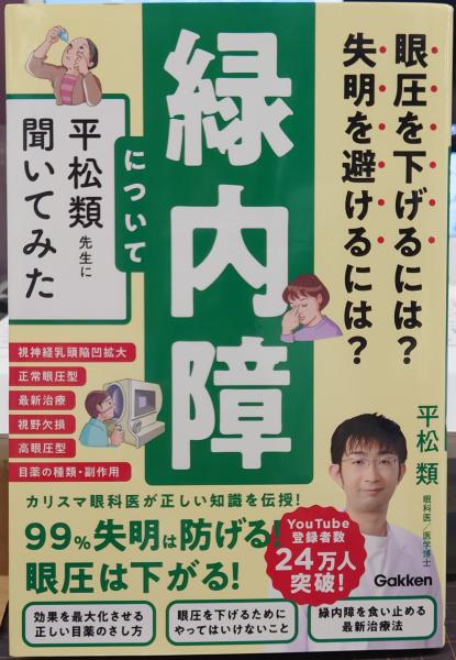 沖縄県史 第1巻 (通史)(沖縄県教育委員会 編) / れんが堂書店