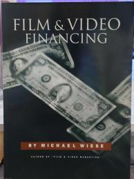 Film and Video Financing 英語版